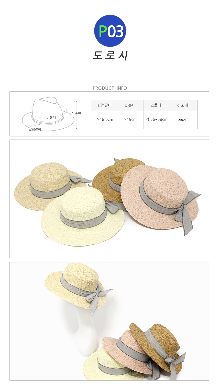 Women Sun Hats Buckets Hat Panama Hat Straw Hat Ha