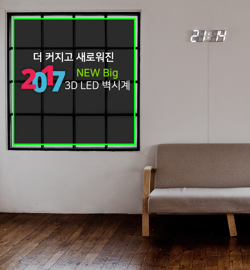 Large 3D led wall clock 3d modern wall hanging int