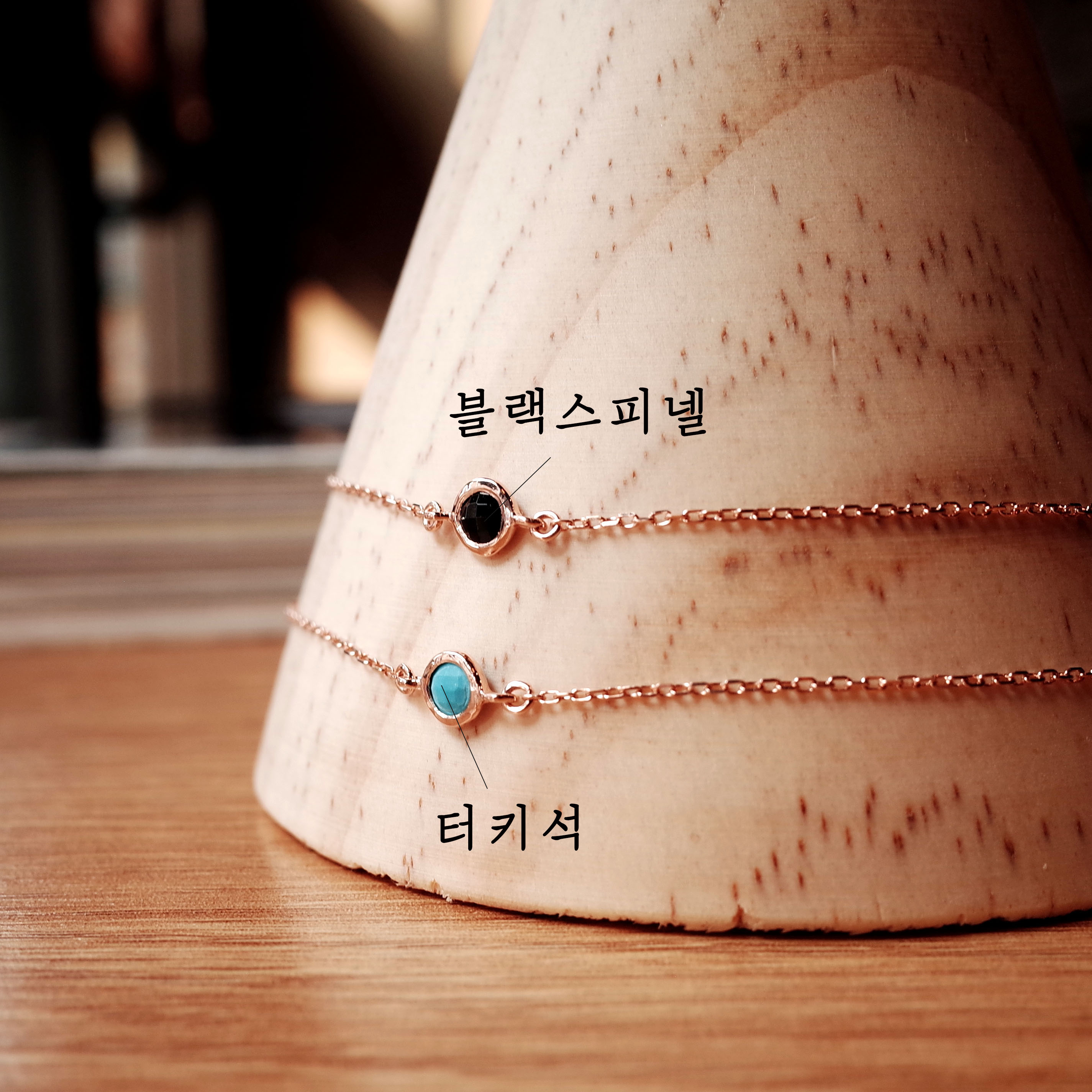 Nanasu simple stone silver bracelet Turquoise Blac