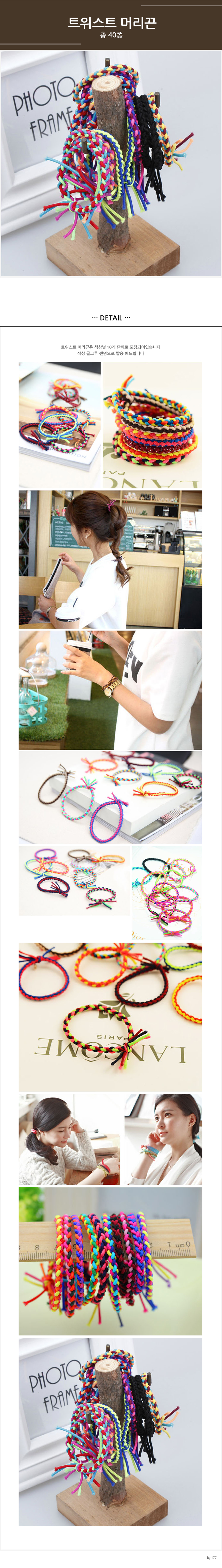 50 pieces of unusual hair straps Ethnic bracelet P