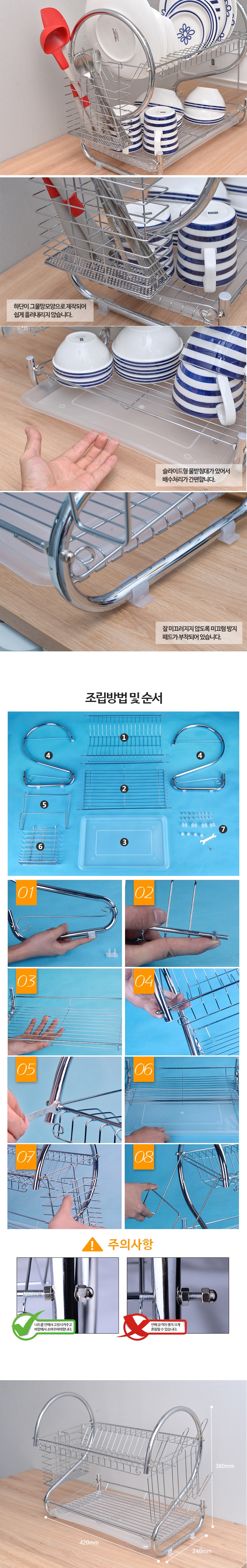 Household Mini 2-Stage Tableware Drying Table Stai