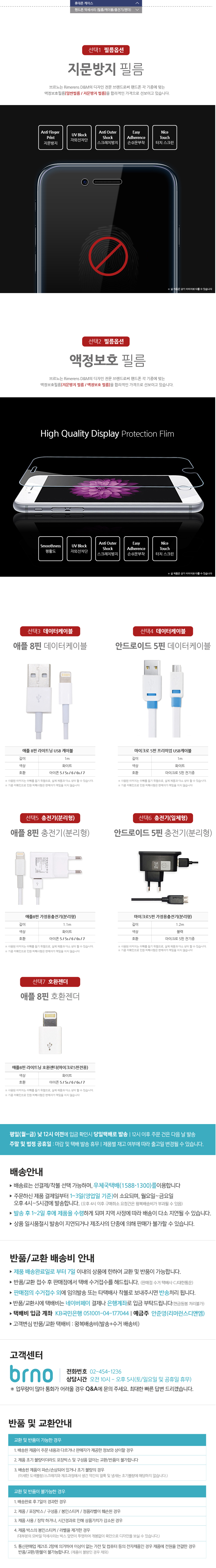 New Galaxy S8 Plus Clean 360 Full Cover Case 360 ​