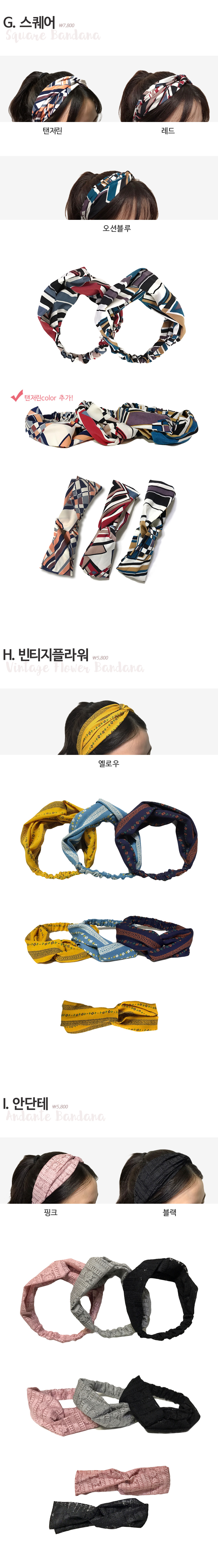 Bandana Hair Band Turban Wire Scarf Fashion Hood P