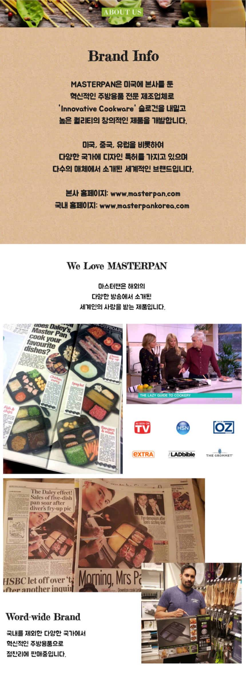 NEW FRYING PAN 3 partition panes Master pan lid x 