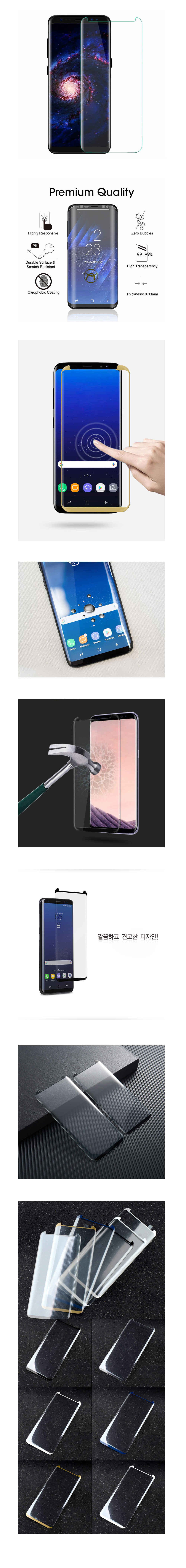 New Galaxy s8 s8 plus full cover tempered glass
