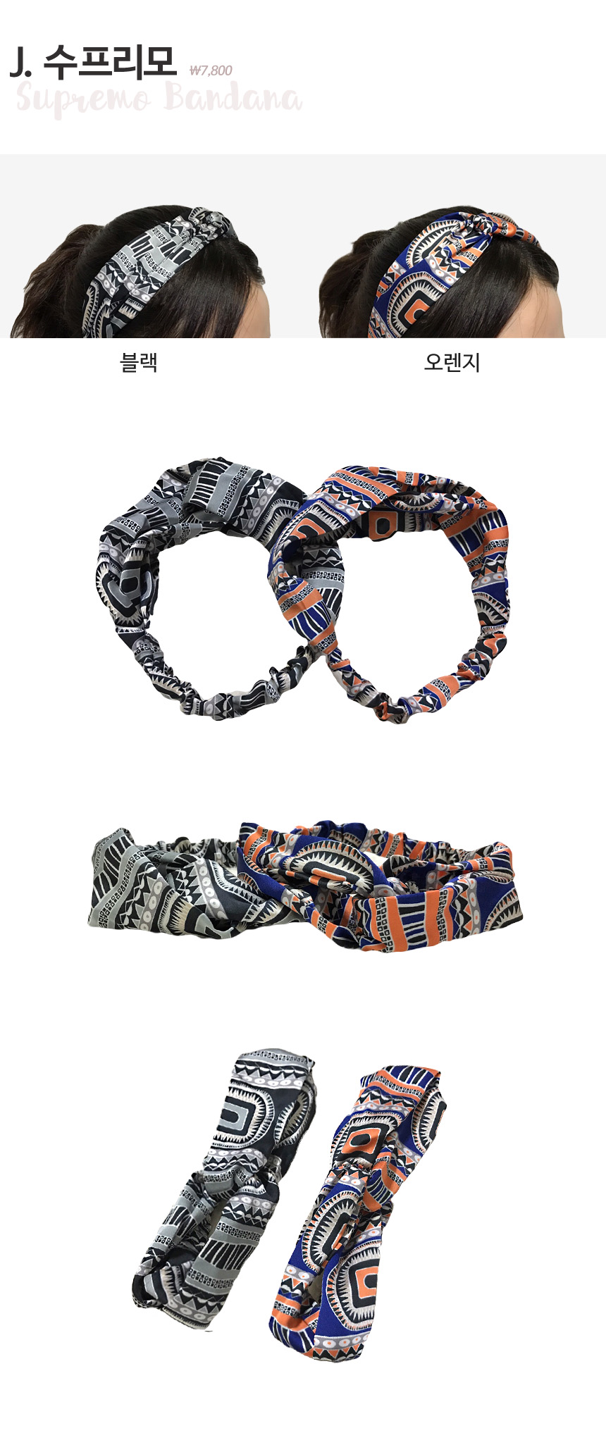 Bandana Hair Band Turban Wire Scarf Fashion Hood P