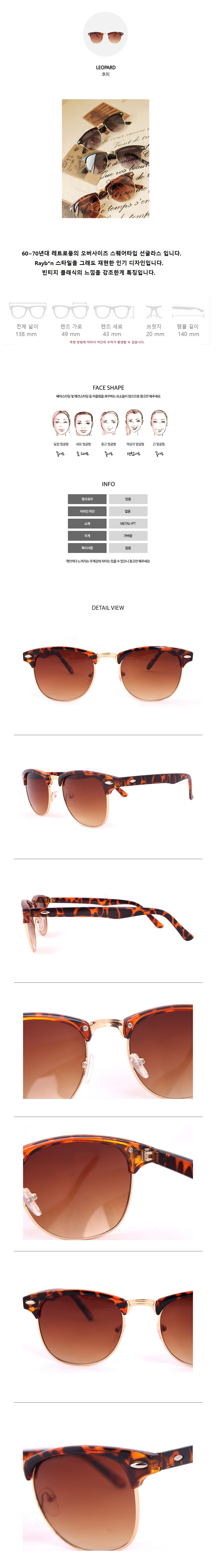 NEW FASHION SUNGLASSES Vintage Retro Haute Gentle 
