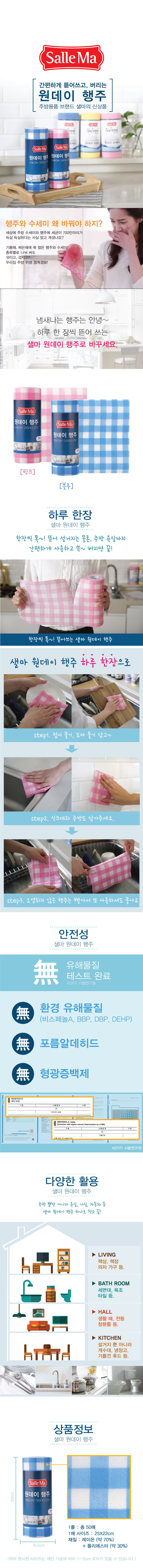 Scrubber Dish Washing Salma Semi-disposable 1 roll