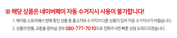 New Pumpkin Juice Pumpkin juice 100ml x 30 pack