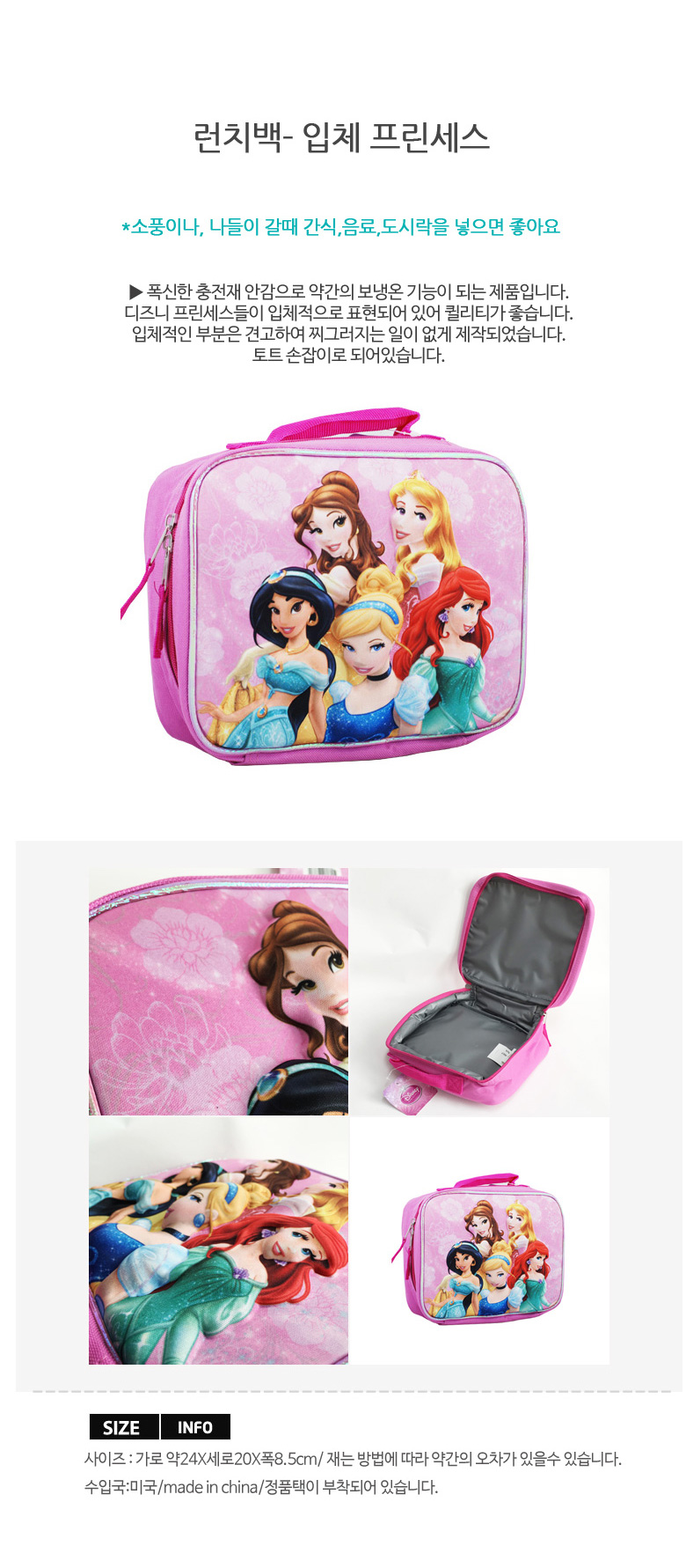 NEW CHILDREN BAG Outback Bag Lunch Set Three-dimen