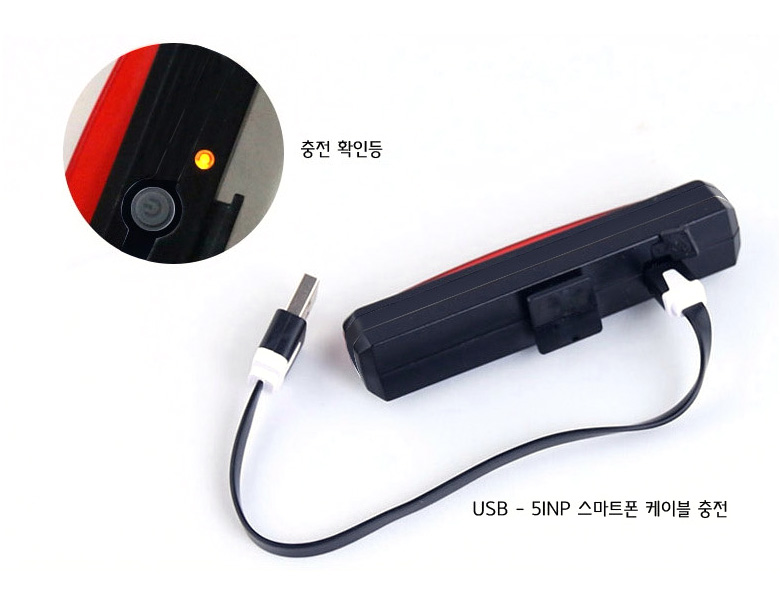 New Bicycle Tool Army Light Ray Arm Bike Tail Ligh