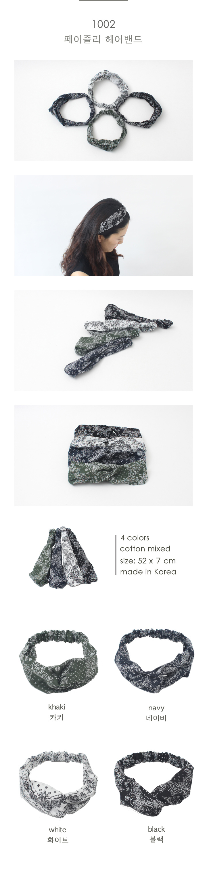 Paisley Bandana Plain Striped Fashion Hair Band 12