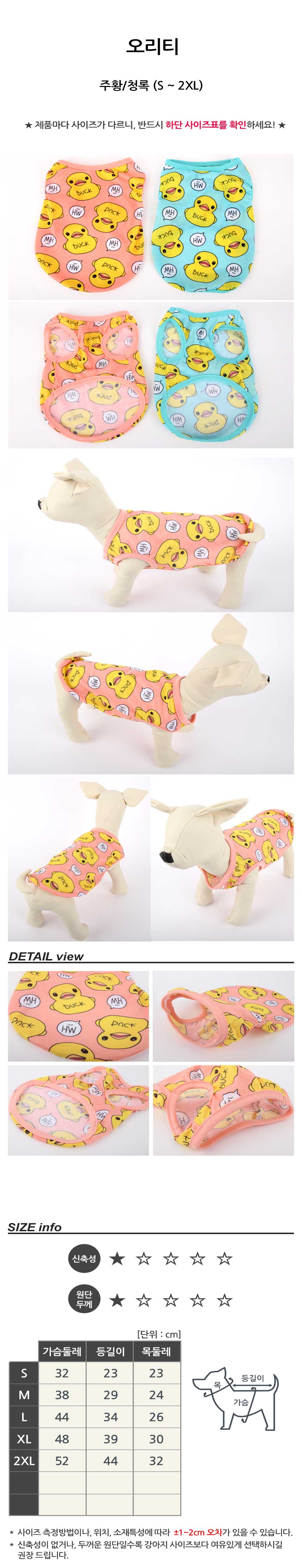 NEW DOG FASHION dog clothes dog clothes dog clothe