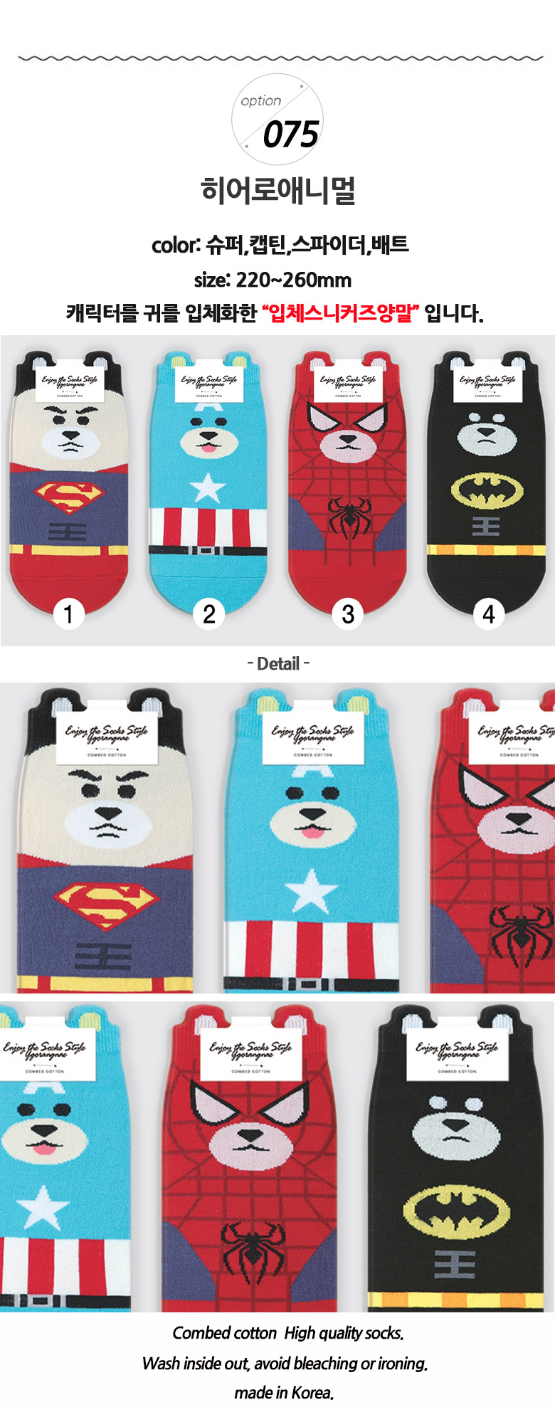 NEW SOCKS COLLECTION Women's Animal Sneakers so