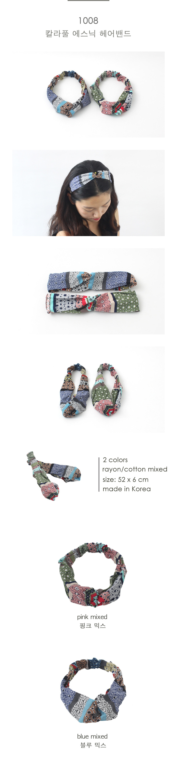 Paisley Bandana Plain Striped Fashion Hair Band 12