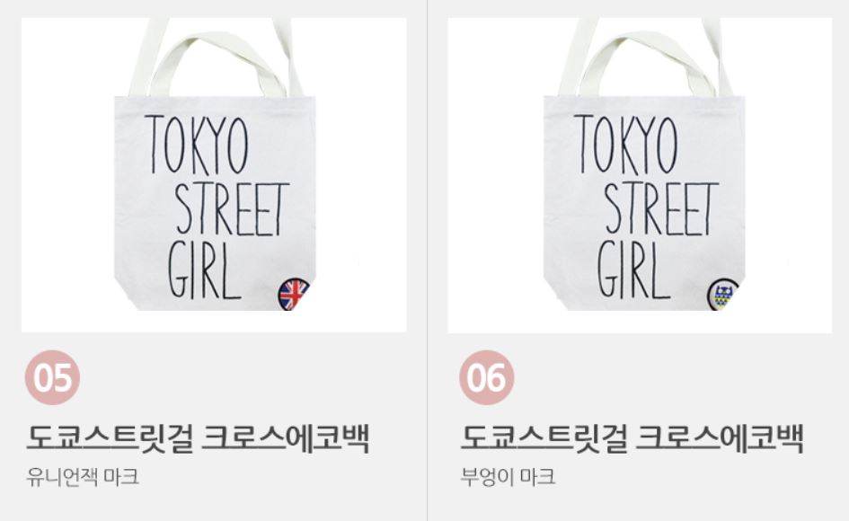 NEW ECO BAG ECO BAGS Briefcases Cute Unique 20s Wo