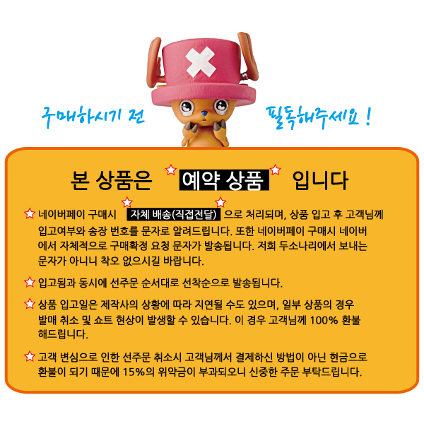 Released January 18, January Bandai SHFiguarts mas