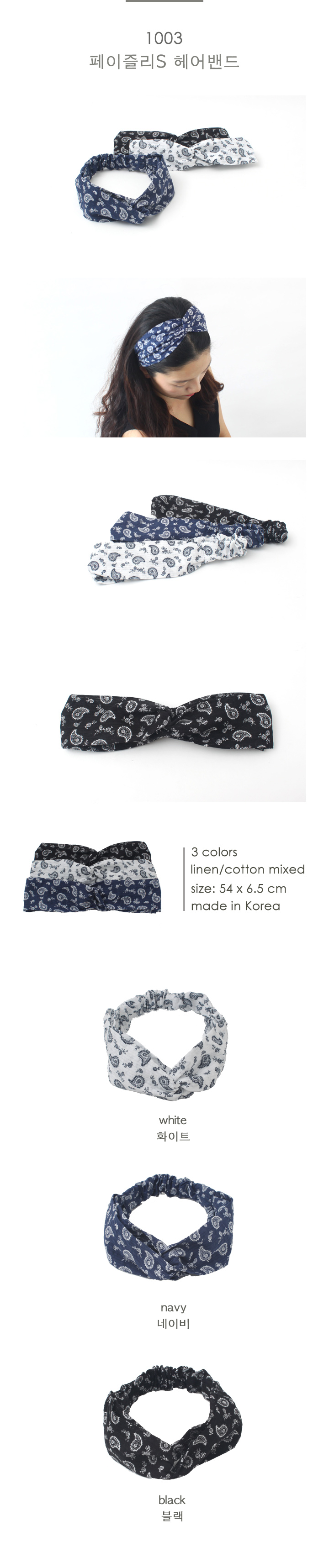 Paisley Bandana Plain Striped Fashion Hair Band 12