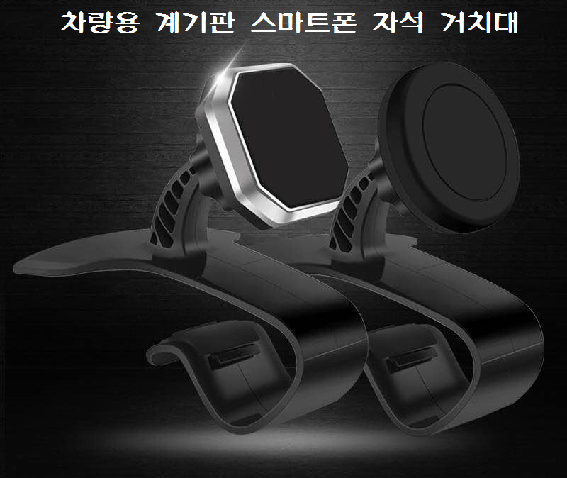 NEW MOBILE PHONE HOLDER Mobile Phones Smartphone M