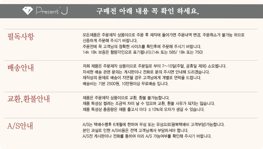 Presents J 14k 18k Women Chain Ankle Casual Item W