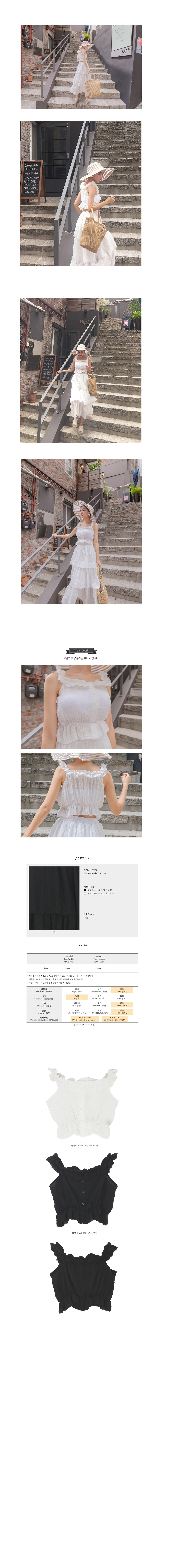 NEW FASHION LADY GIRL Blouse Frill Sleeveless Crop