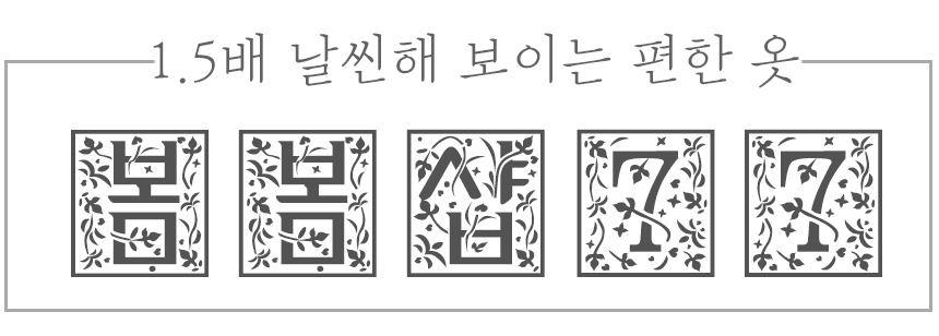 Women Jeans Pants Span Chan-chan Spring Sister Jea