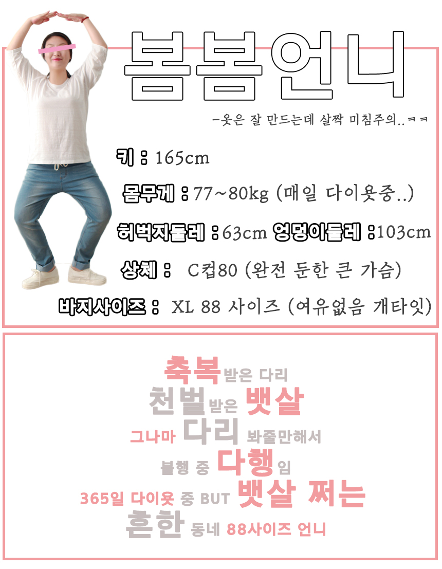 Women Jeans Pants Span Chan-chan Spring Sister Jea