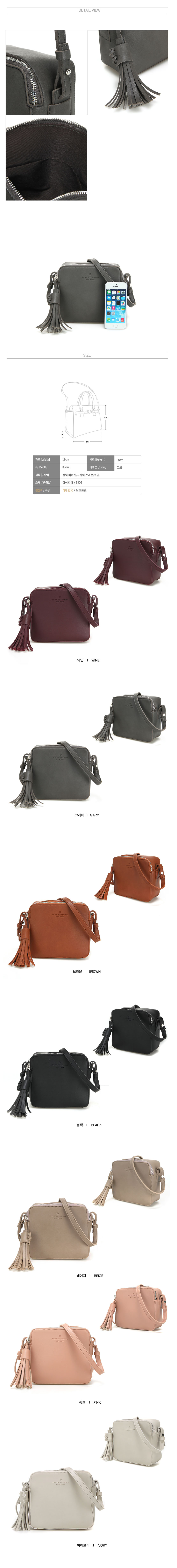 New Tassel Square Mini Cross Back Assertive Casual