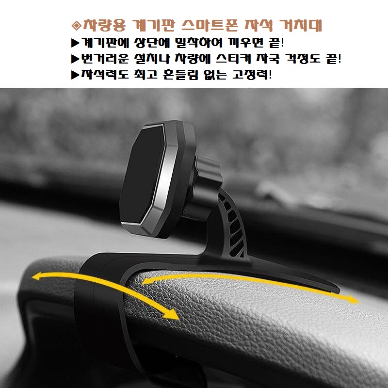 NEW MOBILE PHONE HOLDER Mobile Phones Smartphone M