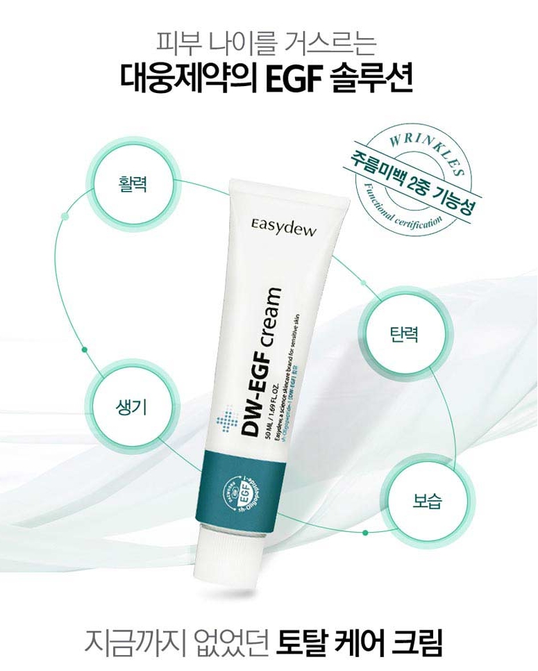 New Day shipping Dawoong Pharmaceutical Limited Ed