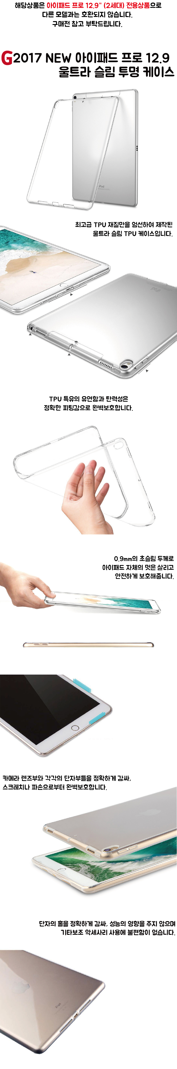 NEW iPad Cases 2017 iPad Pro 12.9 2nd Generation C