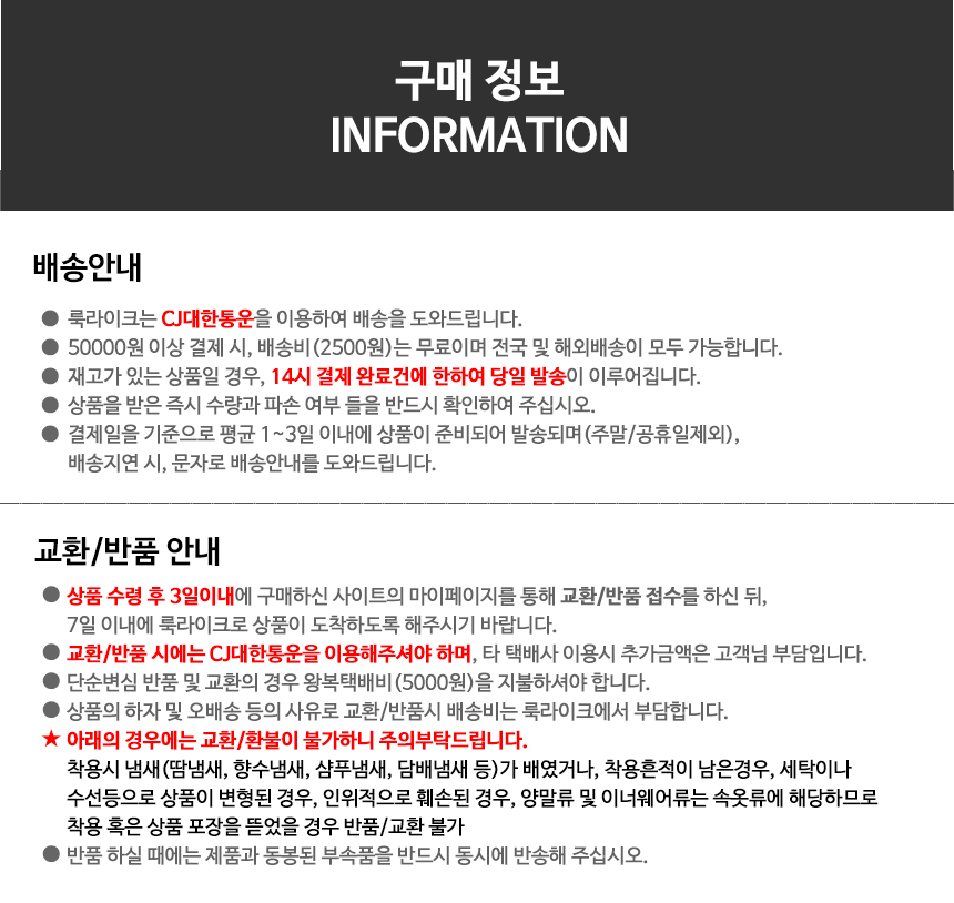 Plain Hair Bands Men Women Casual Look Must Heart 