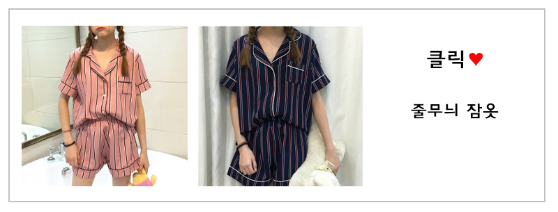 New cactus pajamas set Lovely cute homegrown fashi