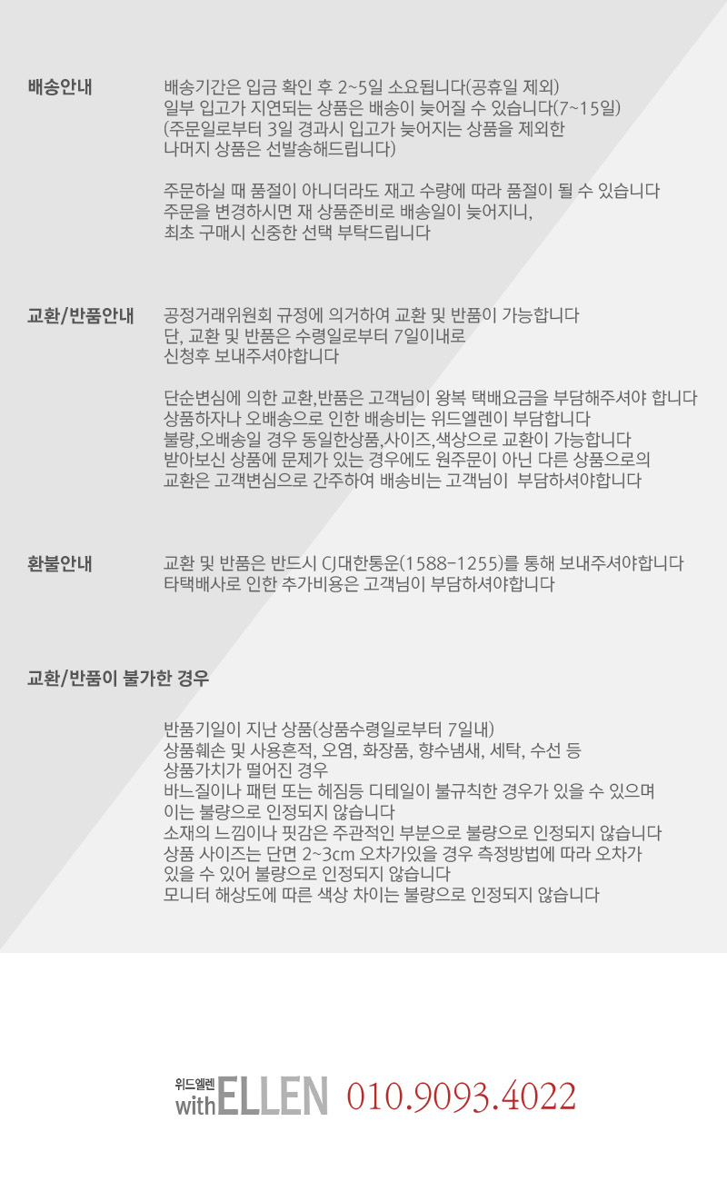 Autumn Winter Chess Long A Line Wool Wool Skirt Ch