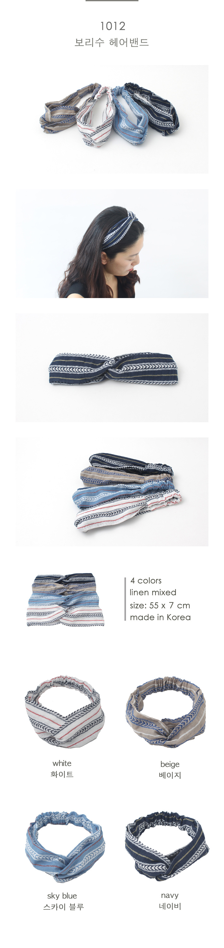 Paisley Bandana Plain Striped Fashion Hair Band 12