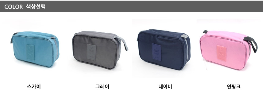 New toilet pouch Multipurpose travel portable inne