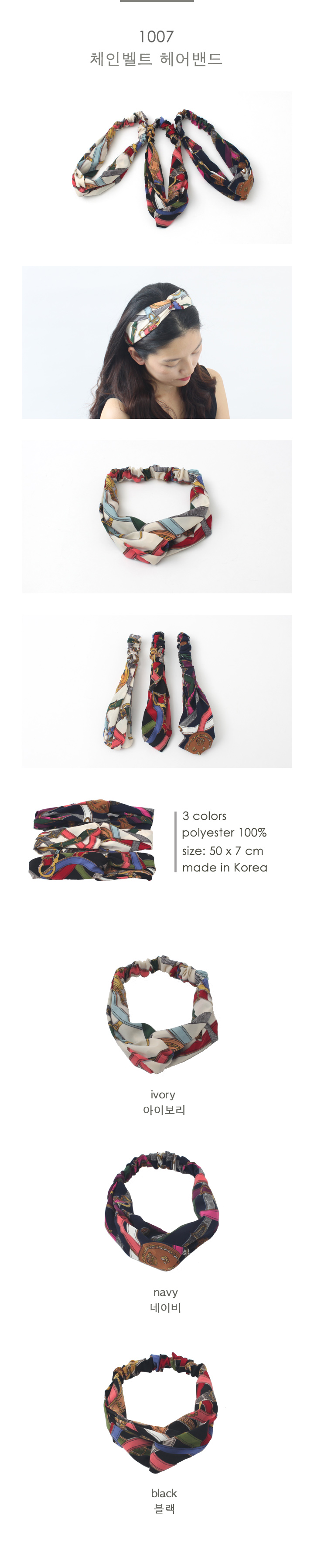 Paisley Bandana Plain Striped Fashion Hair Band 12