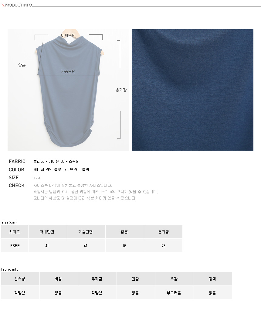 Minty draping pearl, 5-color shirring pleat cap sl