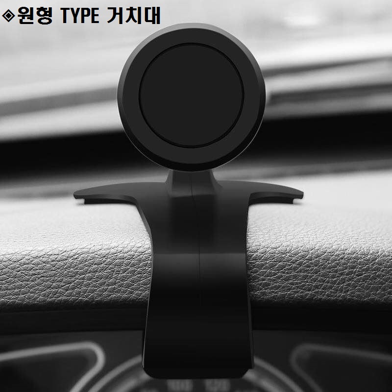 NEW MOBILE PHONE HOLDER Mobile Phones Smartphone M