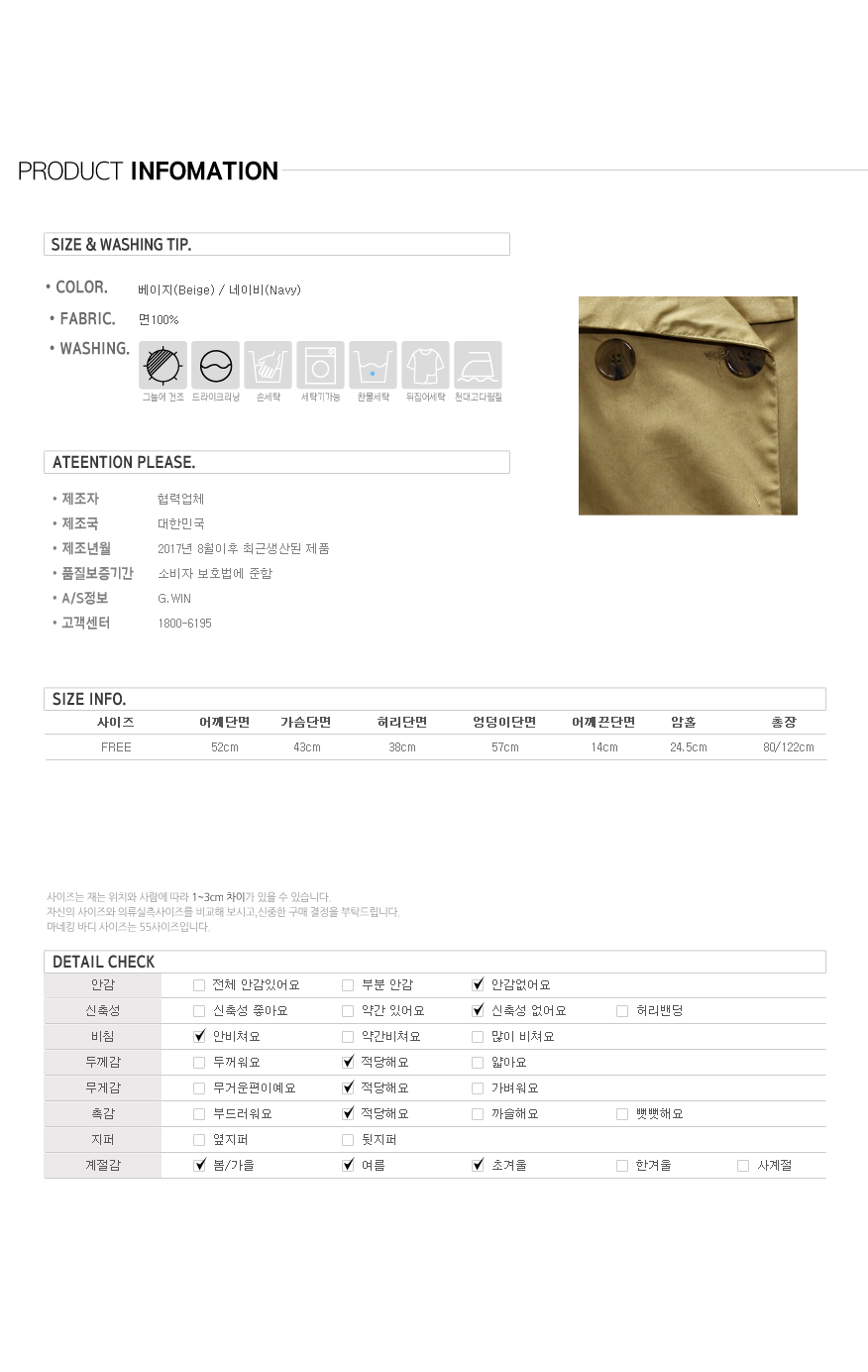 NEW FASHION LADY GIRL DRESS Off-Shoulder Trench OP