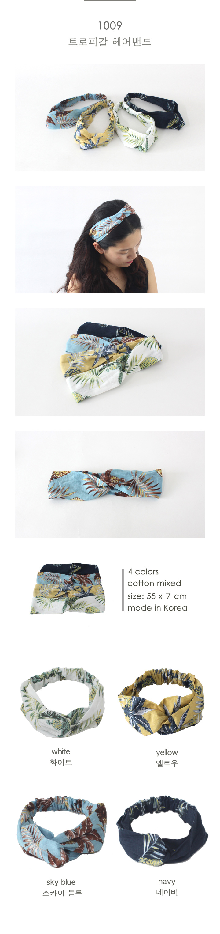 Paisley Bandana Plain Striped Fashion Hair Band 12