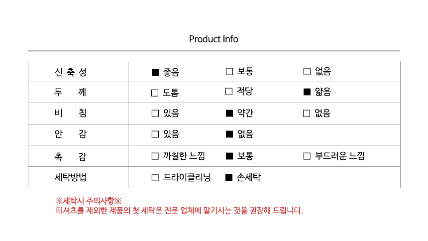 8 slub T-shirt 6c basic four seasons women Tee Cot