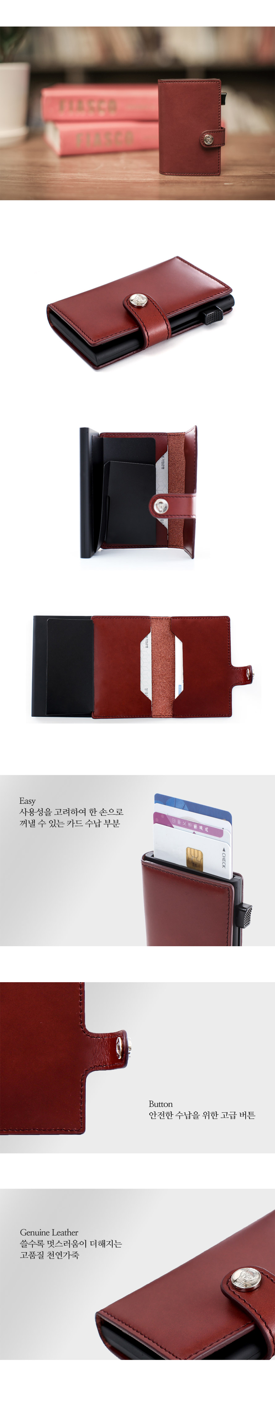 NEW CARD HOLDER WALLETS Imagination Factory Card H