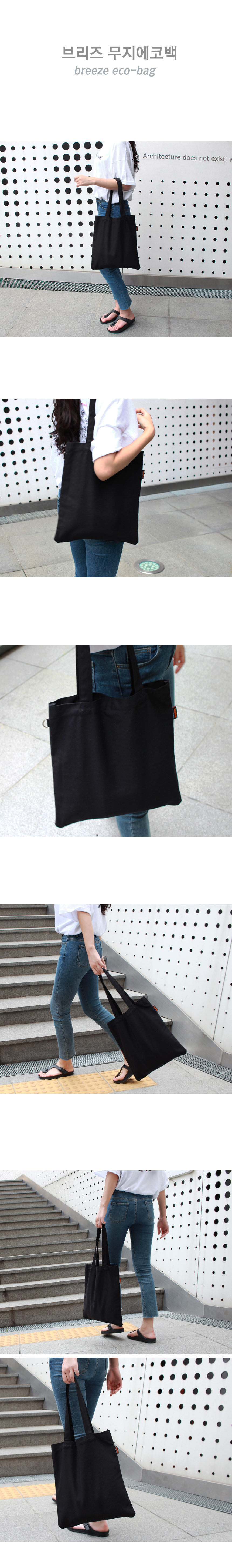 NEW ECO BAG Breeze Plain Celebrity Eco Bag Women P