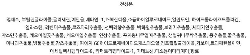 New event whitening cream 50g Aroma whitening func