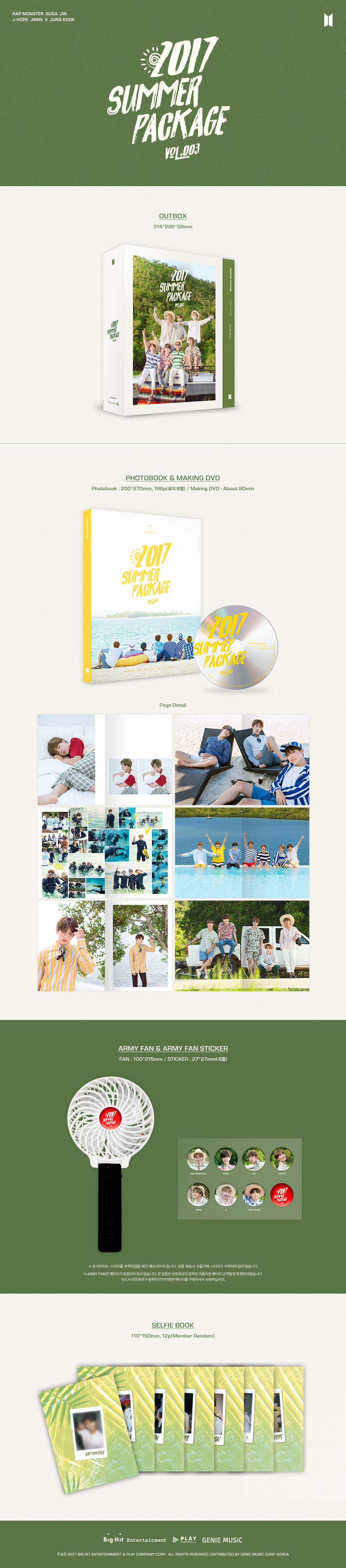 BTS bulletproof boy band - 2017 SUMMER PACKAGE VOL