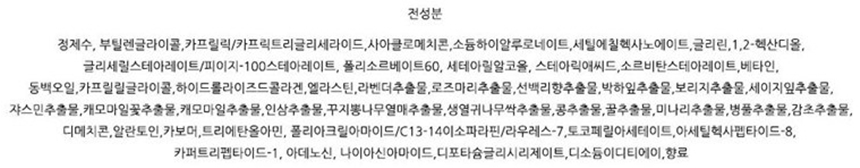 New event whitening cream 50g Aroma whitening func