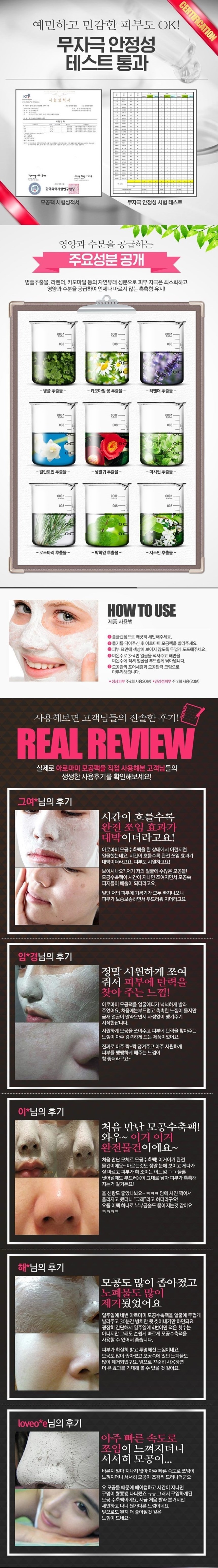 New event whitening cream 50g Aroma whitening func