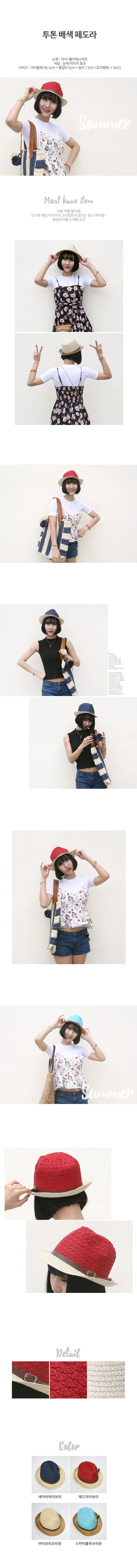 New Women's Hat Straw Hat Men's Clam Bucket 