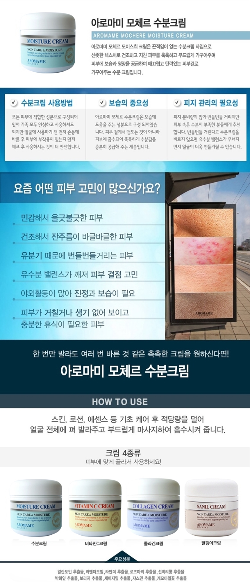 New Event Pore Elasticity Cream 60ml Aromatic Whit